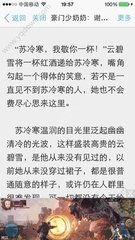 菲律宾黑名单系统史上全面介绍_菲律宾签证网